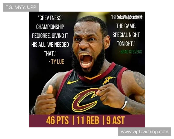 詹皇46分破谣官方加冕核心定